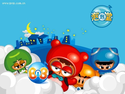 为何2025年泡泡堂客户端仍是神操作终极奥义？