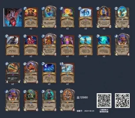 《炉石快攻骑卡组攻略：实战制胜秘诀大揭秘》