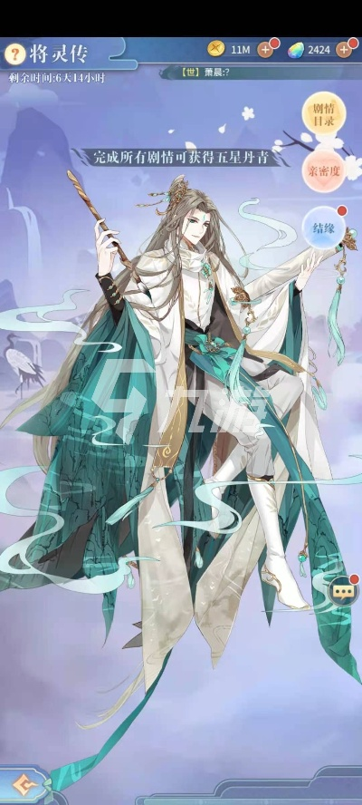 丹青修炼秘籍：河图寻仙记高效培养攻略全解析