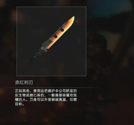 红樱刀高效获取攻略，轻松升级必备技巧揭秘