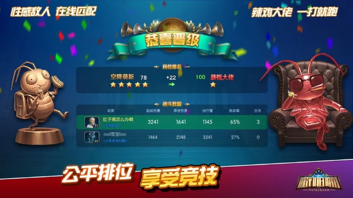 热门竞分游戏盘点：揭秘高人气玩法精选