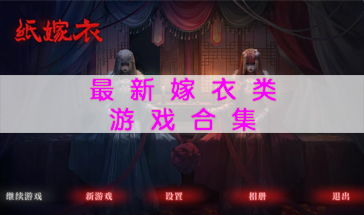 热门解谜游戏盘点：揭秘下载量冠军秘籍