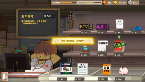 2024年度必玩生活模拟游戏盘点，精选推荐新体验