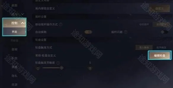 《永劫无间手游》高效按键攻略：打造最佳操作体验