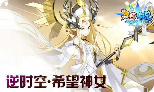 神冠加持，克莉娜祝福，持久力新升级