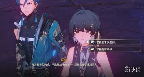 《鸣潮》湮灭漂泊者毕业攻略：暗主强配队输出技巧揭秘