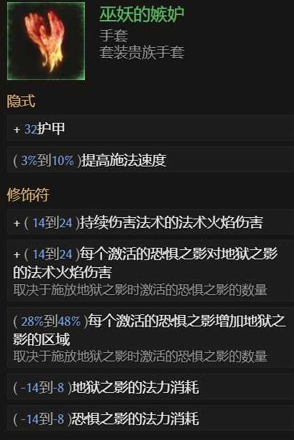 《最后纪元》法师开荒必备！高效攻略秘籍大公开