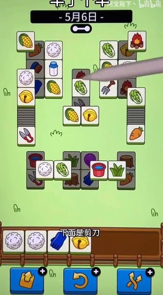 《羊了个羊》5月1日通关秘籍！轻松解锁隐藏关卡