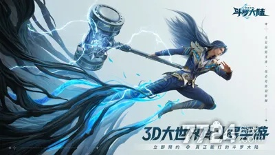 《2025斗罗大陆猎魂世界：零氪玩家攻略，轻松畅玩》