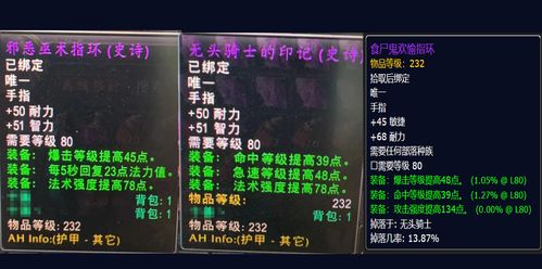 《2025版魔兽世界白嫖攻略：轻松获得一天游戏时长》