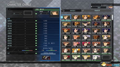 魔王房东全攻略：揭秘全任务玩法秘籍