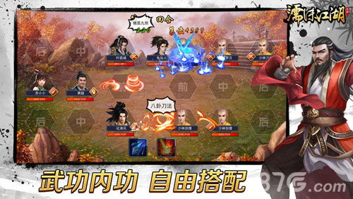 太子蒙冤江湖，濡沫传奇新篇章