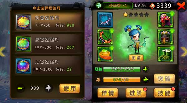 奥奇传说战力飞跃攻略：新手必看提升秘籍