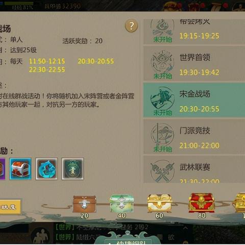 十大热门刷宝游戏盘点：揭秘热门玩法与必玩推荐