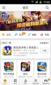 热门排行揭秘：2D平台游戏下载精选推荐