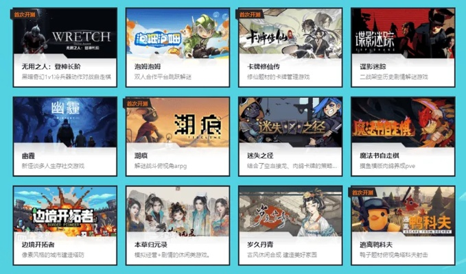 十大精选文字游戏，揭秘必玩好游戏推荐