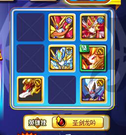 平民玩家必看！奥奇传说阵容攻略新突破