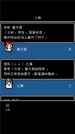 盘点热门文字游戏：揭秘人气巅峰之作