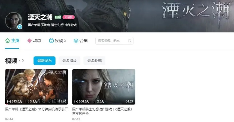 游戏攻略,玩湮灭之潮,怎样轻松提升角色等级?