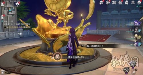 《崩坏星穹铁道》黄金替罪羊全关卡攻略揭秘！速来解锁！