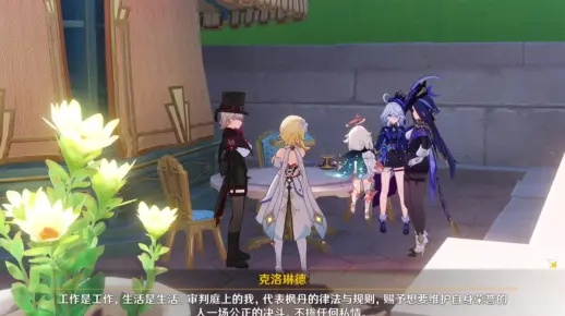 《原神》克洛琳德传说任务攻略：解锁隐藏剧情！