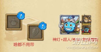 《麦芬激战工厂副本攻略：轻松通关秘籍》