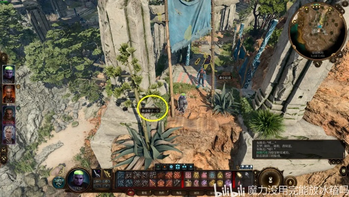 《博德之门3》鹦鹉螺舰全收集攻略：隐藏宝藏揭秘