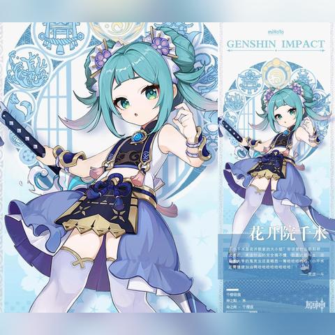 《原神》荒泷斗虫大赛第五天：解锁满奖励攻略秘籍！