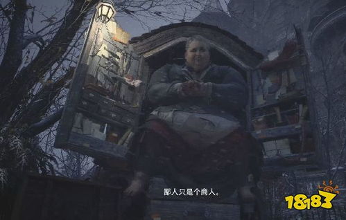 《生化危机8》全物资地图攻略：隐藏宝藏一网打尽