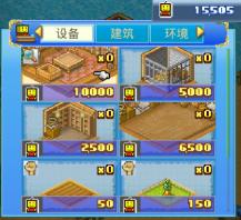 建筑布局优化秘籍：大航海探险物语攻略全解析