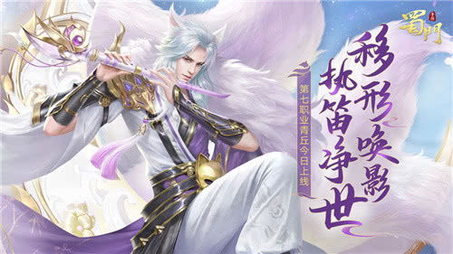 十大古风人气巅峰，经典游戏价值盘点