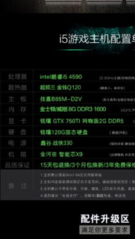 硬件游戏巅峰之作，揭秘高人气排行榜新宠