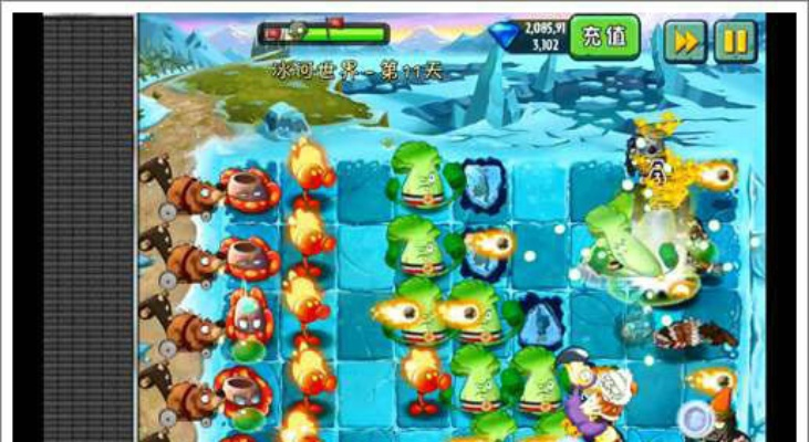 冰河阵型攻略：植物大战僵尸2全新策略解析