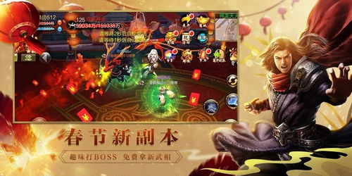 金蛇神锥轻松拿，暴走英雄坛攻略新视角