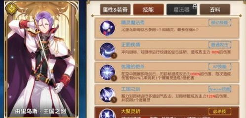 《黑帝斯2》圣诞狂欢：神秘大更新抢先揭秘！