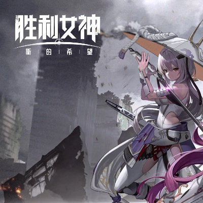 《胜利女神新希望》逃课挑战：解锁无名的记忆攻略秘籍