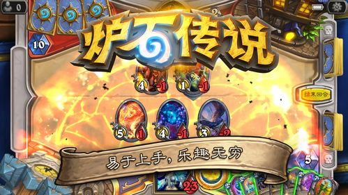 《炉石传说》星灵贼卡组攻略：独家代码分享，高效制胜秘诀！