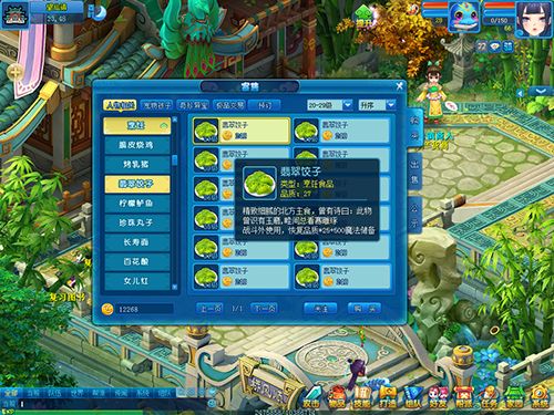 美食游戏盘点：热门排行，解锁味蕾新体验