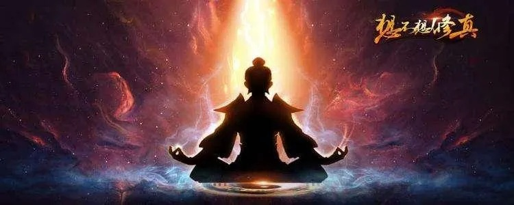 空冥石高效获取法：揭秘修真新捷径