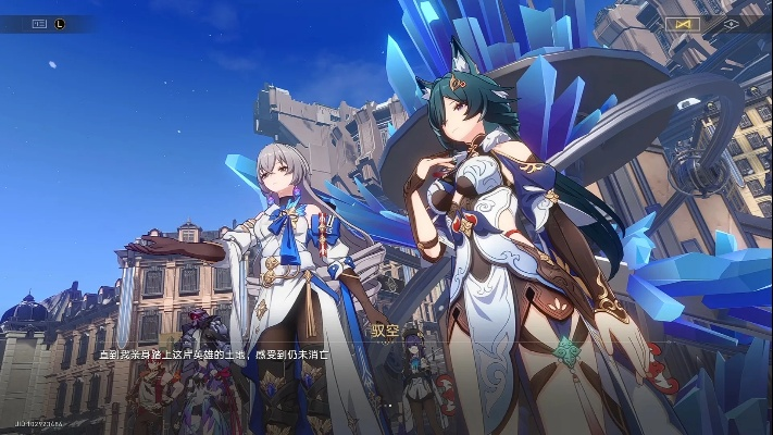 《崩坏星穹铁道》星天演武仪典：独家揭秘！