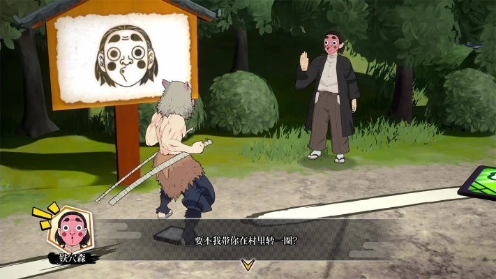 《鬼灭之刃》全程攻略：最强队士养成记