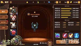 热门手游盘点：揭秘人气飙升的趣味排行