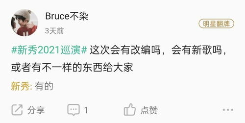 《脑航员2》延期确定，粉丝告别漫长等待