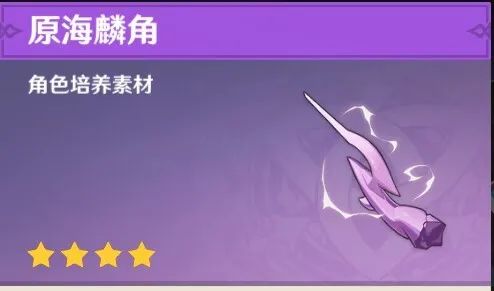 《原神》那维莱特最佳搭配攻略：打造强力队伍阵容