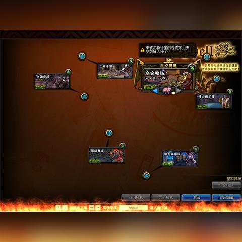 《星空》快速升级攻略：高效捷径，轻松登顶！