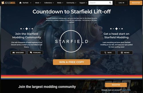 《星空》MOD性能大升级！独家优化攻略，畅玩无阻！