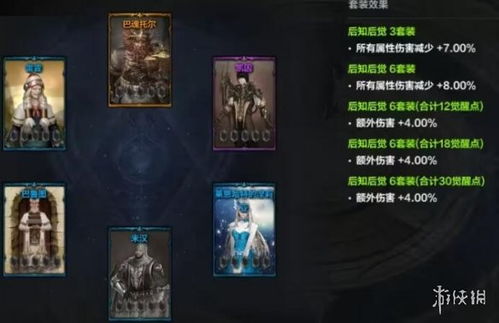 《命运方舟》岛民福利！轻松获取筋斗云秘籍攻略