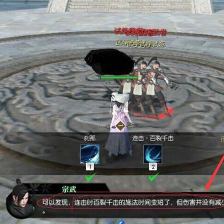 《逆水寒手游》碎梦PVP连招攻略：内功搭配秘籍大公开