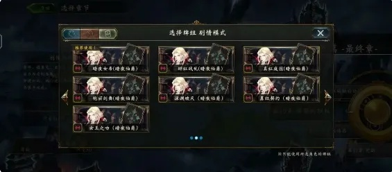 《影之诗超凡世界》宝箱大揭秘：稀有道具等你来拿！