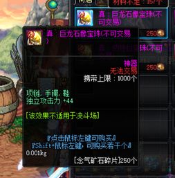 《暗黑不朽》82%减伤养猪流攻略：60层单挑无敌Build揭秘